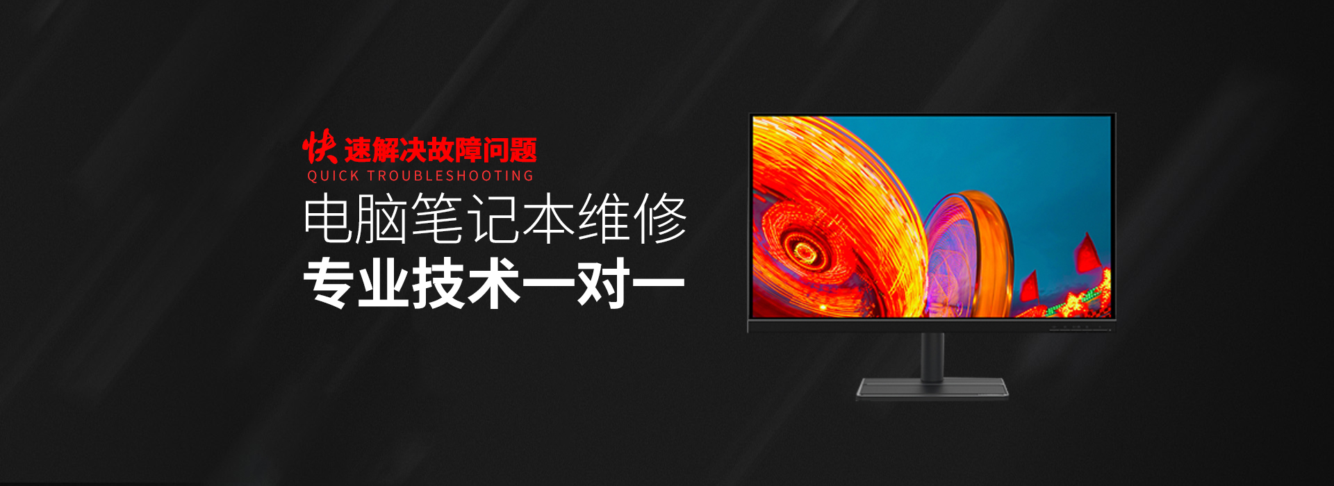 丰城华硕一体机维修